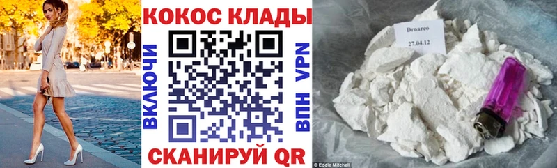 Продажа наркотиков Гуково COCAIN mega сайт Марихуана ЭКСТАЗИ ГАШИШ СК