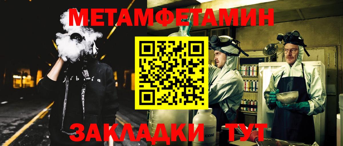 Гуково  АМФЕТАМИН Розовый  Amphetamine  Вход с VPN  АМФ 
