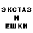 МЕФ кристаллы Agent Y