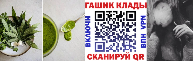 OMG tor  darknet Telegram  Гуково  Cannafood марихуана  купить наркотики цена 