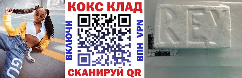 как найти закладки  Гуково  Кокаин Эквадор 
