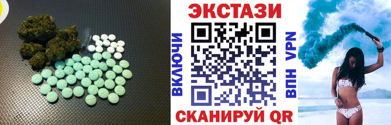 ЭКСТАЗИ 99%  Гуково 