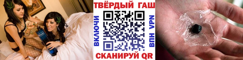 Гашиш VHQ  купить наркоту  Гуково 
