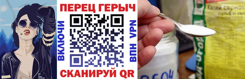 мега tor  Гуково  ГЕРОИН VHQ 