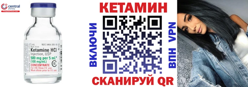 купить наркотик гидра маркетплейс КЕТАМИН ketamine Гуково