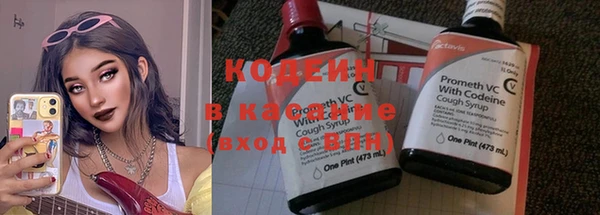 меф VHQ Гусь-Хрустальный