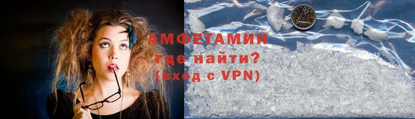 мдма Гусиноозёрск