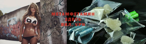альфа пвп Гусев