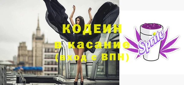 мефедрон Горняк