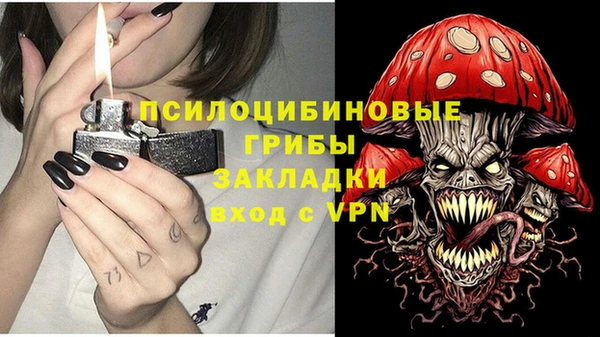 мефедрон Горняк