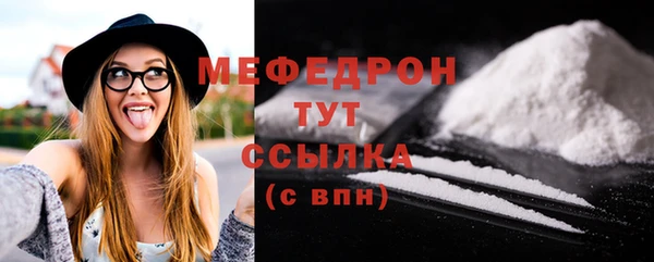 меф VHQ Гусь-Хрустальный