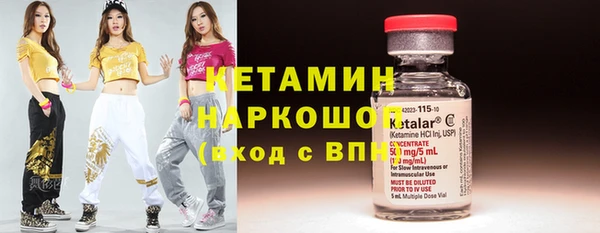 метамфетамин Ессентукская