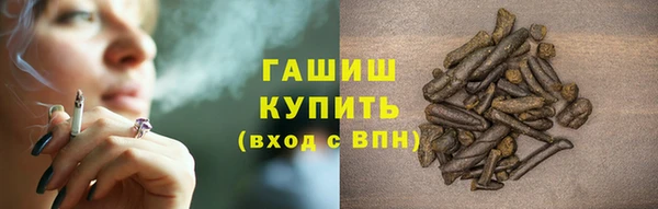 мефедрон Горняк