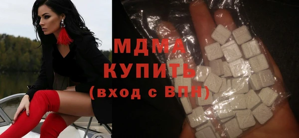 мдма Гусиноозёрск