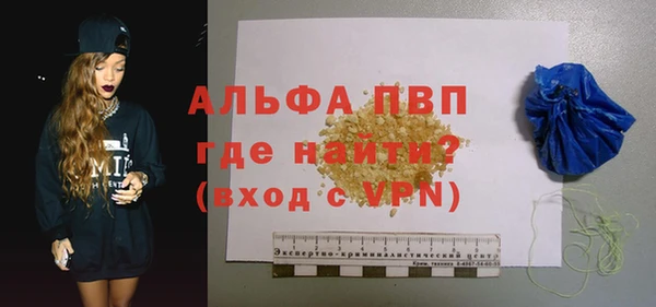 меф Горно-Алтайск
