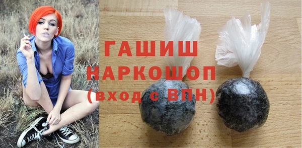 мдма Гусиноозёрск