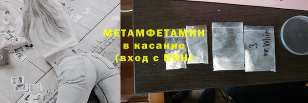 альфа пвп Гусев