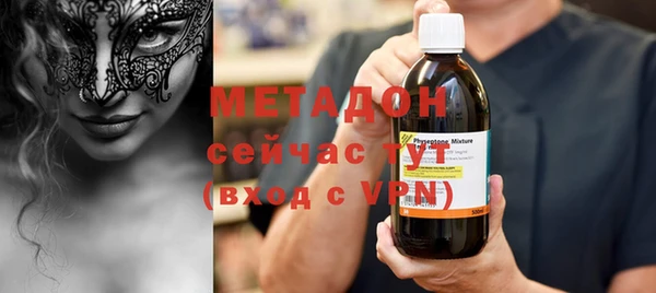 альфа пвп Гусев