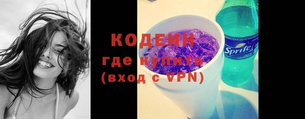 мефедрон Горняк