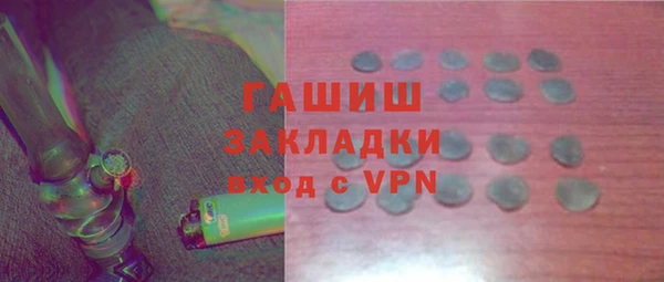 меф VHQ Гусь-Хрустальный