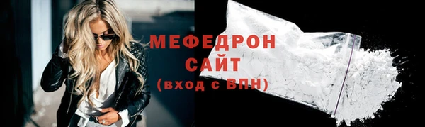 мефедрон Горняк