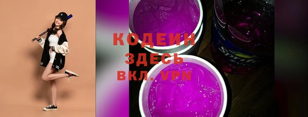 меф VHQ Гусь-Хрустальный