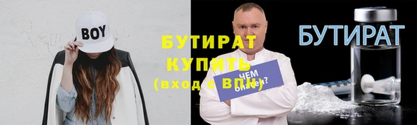 альфа пвп Гусев