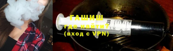 мяу мяу кристалл Новосибирск