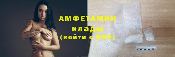мдма Гусиноозёрск