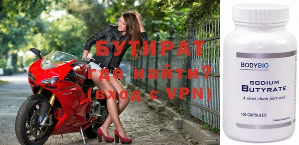 меф VHQ Гусь-Хрустальный