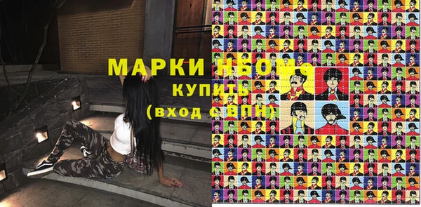 мефедрон Горняк