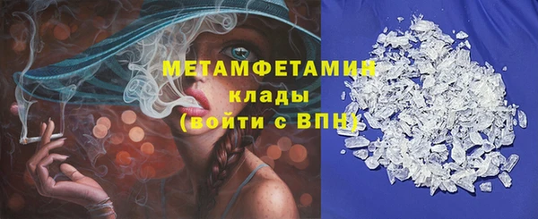 меф Горно-Алтайск