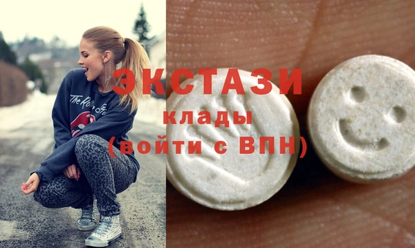 мдма Гусиноозёрск