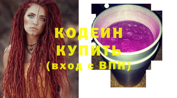 мдма Гусиноозёрск