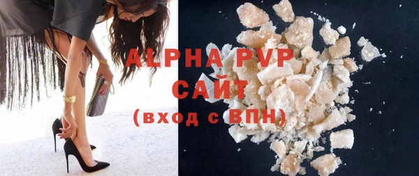 альфа пвп Гусев