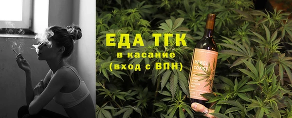 метамфетамин Ессентукская