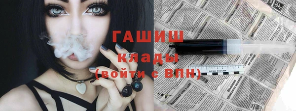 мяу мяу кристалл Новосибирск