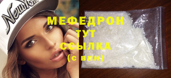а пвп мука Горнозаводск