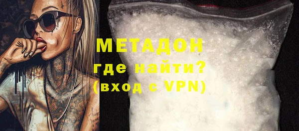мдма Гусиноозёрск