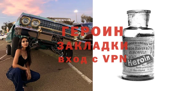меф Горно-Алтайск