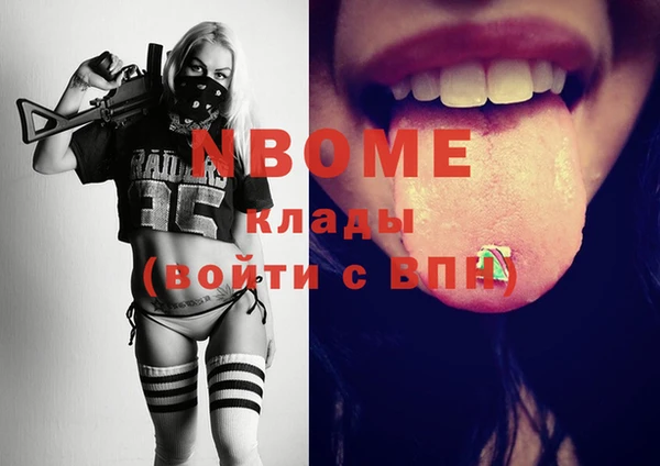 меф VHQ Гусь-Хрустальный