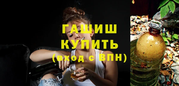альфа пвп Гусев