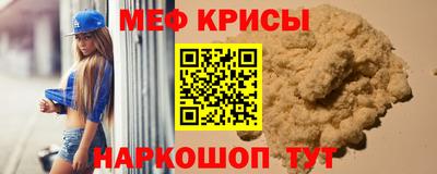 синтетический гашиш Можайск