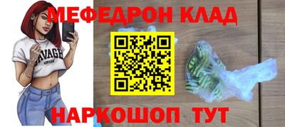 синтетический гашиш Можайск