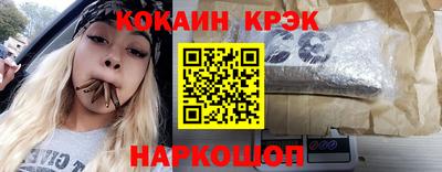 синтетический гашиш Можайск