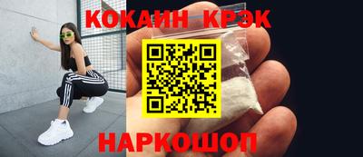 синтетический гашиш Можайск