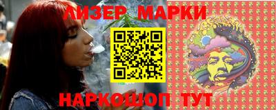 прущие грибы Белорецк