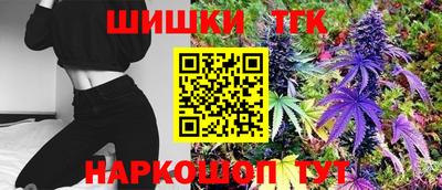 синтетический гашиш Можайск