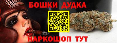 синтетический гашиш Можайск