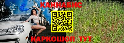 синтетический гашиш Можайск
